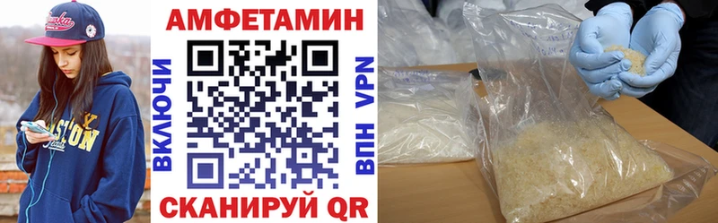 АМФ VHQ Ялуторовск