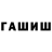 Alpha-PVP Соль Hamza Adylbekovich