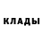 Метамфетамин кристалл Alin Lisann