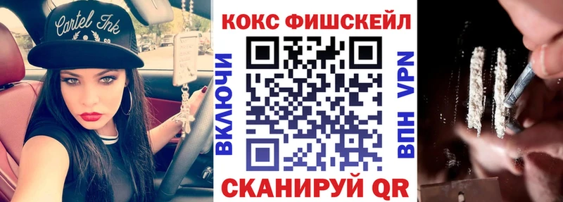 КОКАИН Эквадор  Ялуторовск 