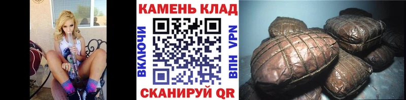 купить  сайты  Ялуторовск  ГАШИШ гарик 