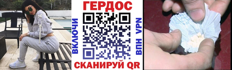 цена   Ялуторовск  ГЕРОИН афганец 
