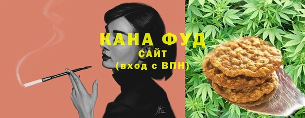 соль ск Абинск