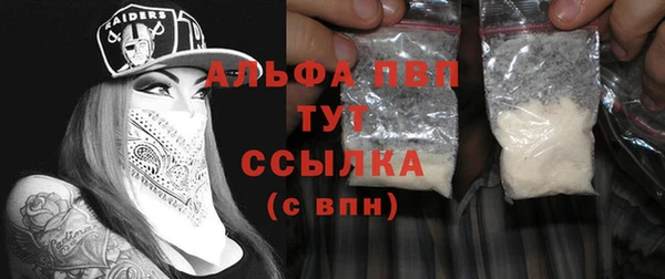 меф Абаза