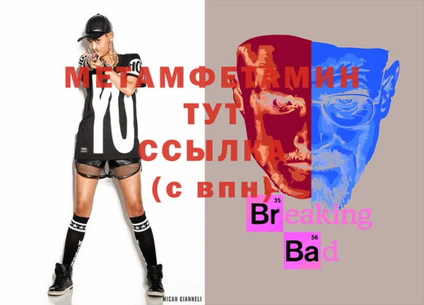 дистиллят марихуана Абдулино