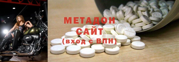 дистиллят марихуана Абдулино