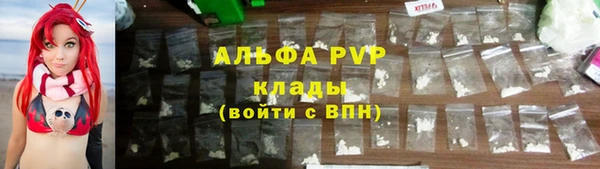 дистиллят марихуана Абдулино