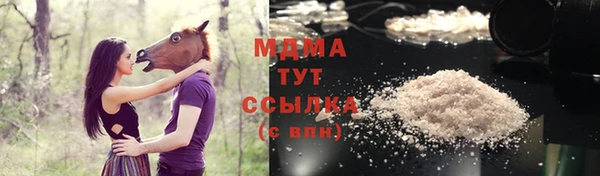 соль ск Абинск