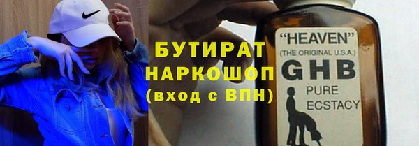 дистиллят марихуана Абдулино