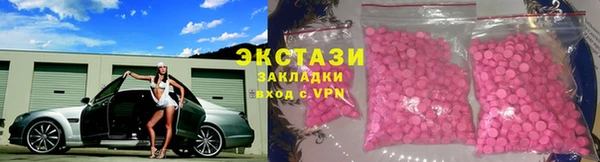 меф Абаза