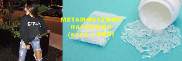 мет Магас