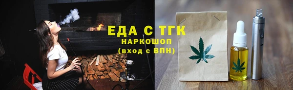 тгк Магадан