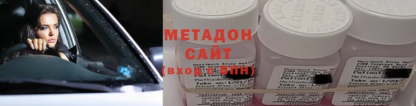 дистиллят марихуана Абдулино