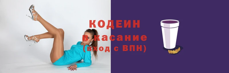 соль ск Абинск