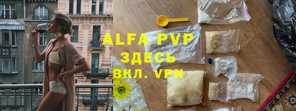 меф Абаза