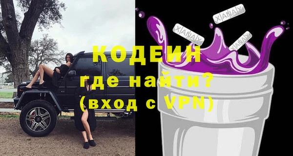 меф Абаза