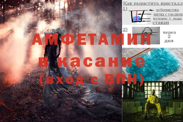 соль ск Абинск