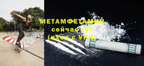 меф Абаза