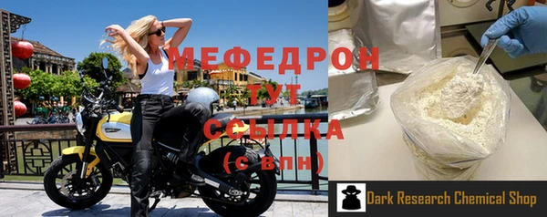 меф Абаза