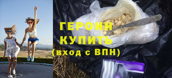 дистиллят марихуана Абдулино