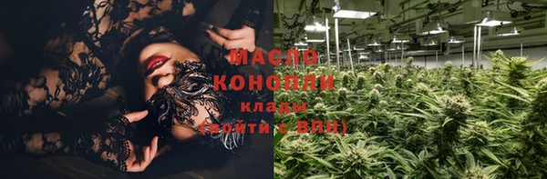 соль ск Абинск