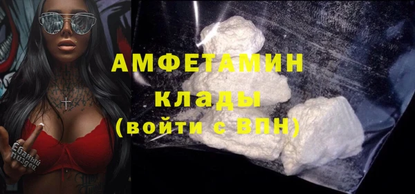 дистиллят марихуана Абдулино