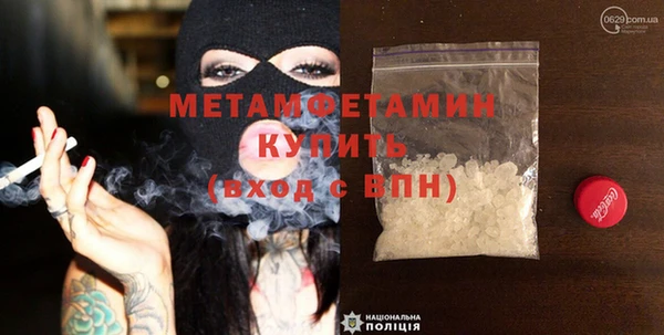 дистиллят марихуана Майский