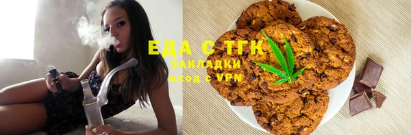 мет Магас