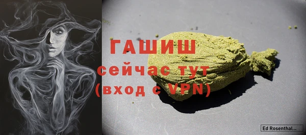 соль ск Абинск
