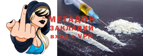 соль ск Абинск