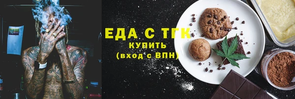 соль ск Абинск