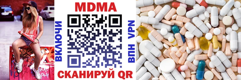 MDMA Molly сколько стоит Ялуторовск