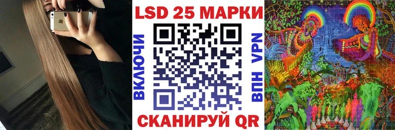 где купить наркоту Ялуторовск Марки 25I-NBOMe 1,8мг