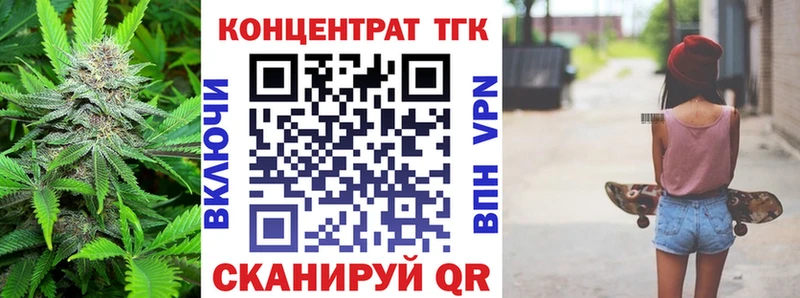 ТГК THC oil  как найти   Ялуторовск 
