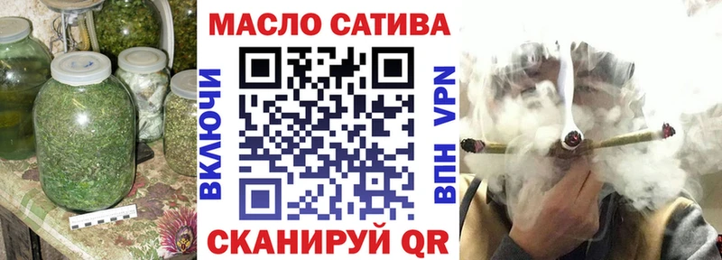 ТГК жижа Ялуторовск