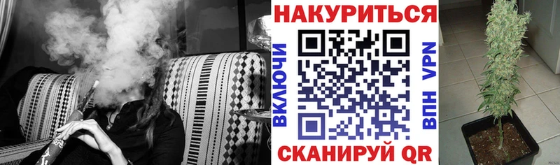 Бошки Шишки AK-47  Ялуторовск 